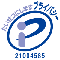  ｐマーク